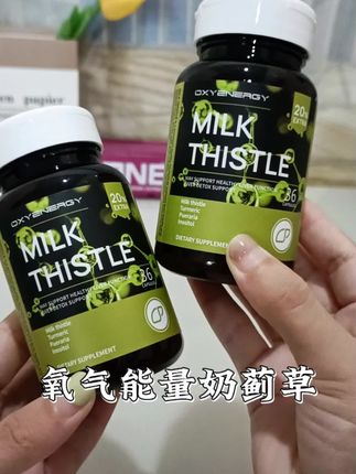 奶蓟草#上热门 #奶蓟草 #好物推荐🔥 #氧气能量 #