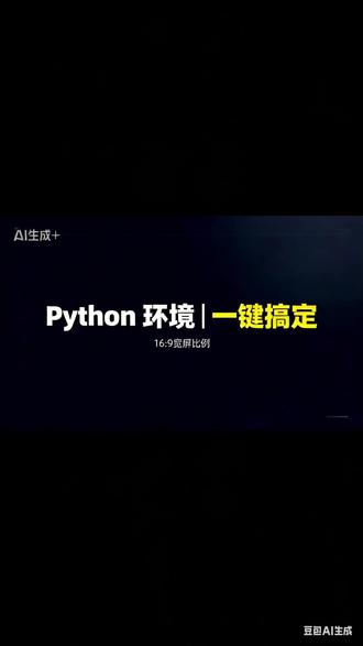 Python库安装失败,换清华镜像,这条命令直接复制⽤#Python避坑#pip安装 #python编程