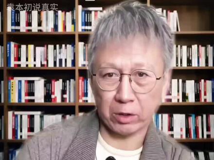 权力的底层逻辑竟是这样?看懂这9层第一性原理,才算真正懂权力!#袁本初的书 #什么是权力 #认知觉醒 #创业 #认知