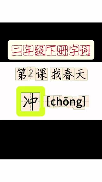 “结构优先法”,先抓整体,再纠细节,与小学语文同步练字,家长孩子一听就懂。#硬笔书法 #规范字书写 #练字 #手写 #写字是一种生活 @DOU+小助手