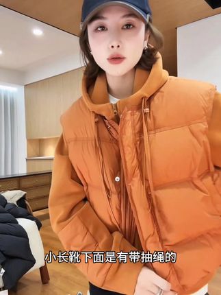月月 2025秋冬【轻谧暖冬】摇粒绒卫衣羽绒马甲两件套#秋冬穿搭 #强烈推荐 #高级感穿搭