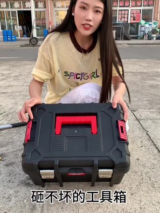 #工具箱#工具收纳#收纳箱#高性能实用工具#家用工具箱套装推荐