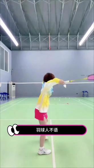快艾特你的球搭子一起拍这个羽毛球彩带烟花吧!
#羽毛球 #羽球人 #网球训练 #林丹杯羽毛球公开赛 #羽毛球彩带