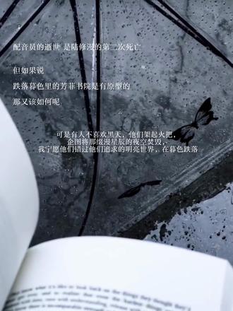 跌落暮色 依旧是之前的,再发发#陆修远 #陆修漫 #跌落暮色 #双男主小说推荐 #be