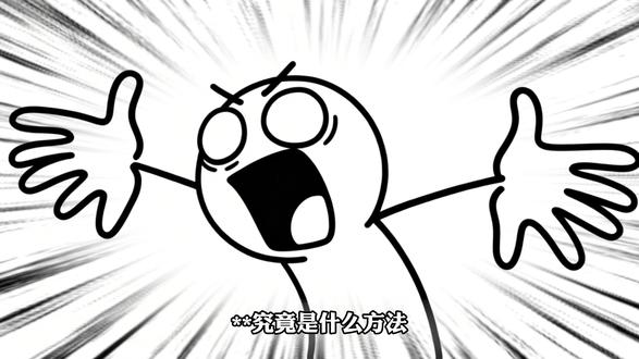 究竟是什么方法,让小学生都能学会3D建模? #3dmax#3d建模#建模#3dmax建模#zbrush