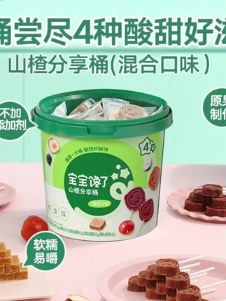 终于找到小宝宝也能吃的DHA坚果酥了,配料表干净,入口即化,一口就能吃进10种坚果的营养#宝宝零食 #宝宝爱吃 #坚果酥