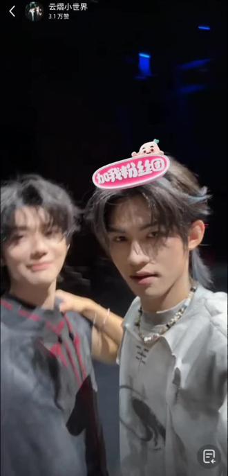 我一直在哭😭😭😭😭#郝熠然#云旗#云熠小世界#直播