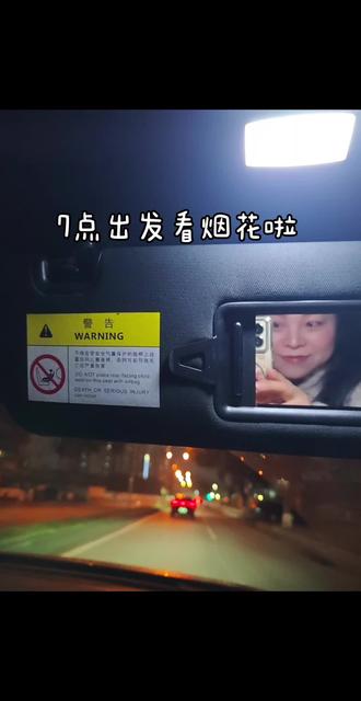 咻的一下就到2026啦 勇敢享受世界吧#新年烟火 #长寿湖烟花秀