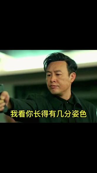 我看你长得有几分姿色,刚好我也心动了,你自己想办法爱上我,毕竟十三亿人中我只给了你机会,我劝你不要不识好歹,不然的话我崩了你。