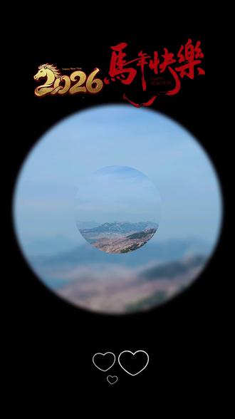 天马湖的马亓山 惠感寺#烧香祈福