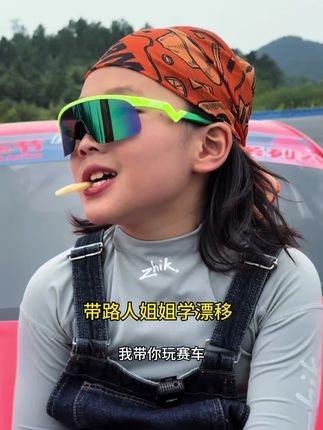 在小姐姐面前小露一手