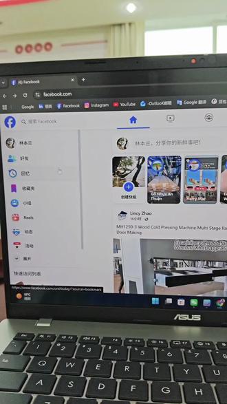 脸书开发了很多客户
最后都和同行合作了,
为什么呢?#facebook #外贸 #外贸出口 #跨境电商 #临沂外贸培训