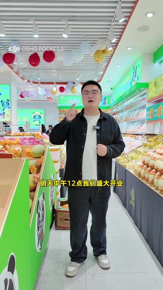 明天我们就开业啦!!!大家强烈要求的金枕榴莲给大家安排上!只要19.8一斤!#互助攀果地 #水果店 #新店开业