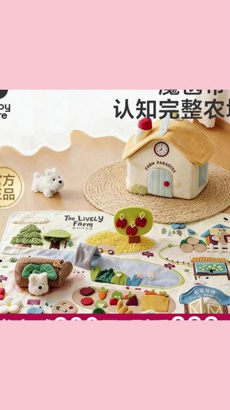 0-3 岁宝宝早教好物!Babycare 魔毯布书 #宝宝布书 #多感官启蒙 #满月礼