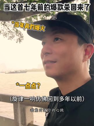 #为什么晚上总是有星星 为什么你的眼里总是亮晶晶 #音乐分享 #音乐推荐