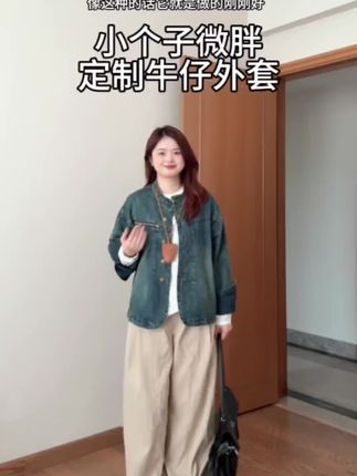 美式复古蓝色水洗牛仔外套女秋装2025新款高级感休闲百搭夹克上衣#女装#女装新品日 #夹克#休闲#高级