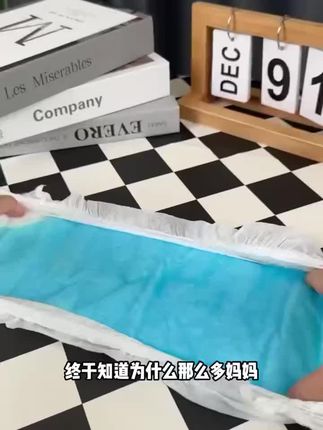 #佳婴氧气森林纸尿裤