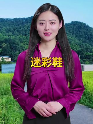 #迷彩鞋#跑步鞋#男女同款 #好穿又好搭 #好穿不累脚