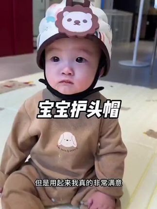 宝宝学站学走的时候特别容易摔倒,小脑袋要保护好,这个帽子可以360度全方位防护,太实用了"母婴好物 "扶站练习 "学坐