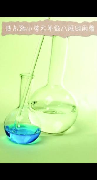 科学小实验“戳不破的泡泡”