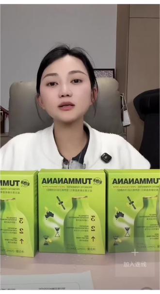 Bio-E香蕉饮蕉饮膳食纤维 9重果蔬 6大益生元,成分很安全,经常大吃大喝的来一袋,真的很好,笑笑同款,好喝又解腻#强烈推荐 #Bio-E香蕉饮 #视频同款 #