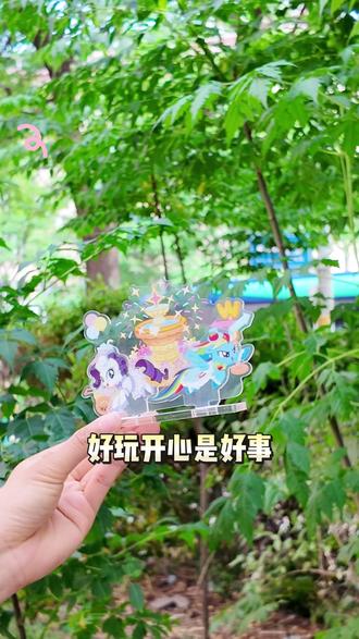 好朋友!我们一起吃华莱士好不好~ 用心经营友谊,用爱品尝美味,美好都在当下!朋友我们一起去吃华莱士吧,不仅好吃,还好玩儿~#华莱士小马宝莉联名 #华莱士 #小马宝莉 #华莱士山东 #友谊