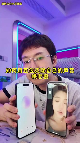 #豆包ai #豆包打电话 #豆包 #教程 #教程来了
如何用豆包克隆自己的声音哄老婆
豆包打电话
豆包打电话特效
怎么和豆包打电话教程
豆包打电话功能
豆包打电话给朋友
豆包打电话搞笑视频
给豆包打电话
豆包打电话怎么玩
豆包ai打电话语音互动
豆包ai
豆包
豆包p图已经nextlevel了
豆包小程序入口
豆包下载
豆包p图
豆包p图指令
豆包ai
豆包指令
豆包ai生成照片
豆包智能ai
豆包ai指令
豆包ai写真
豆包ai
豆包ai生成视频
豆包ai教程
豆包ai生成照片
Al豆包
豆包
豆包ai视频
豆包ai智能助手
豆包ai
豆包p图指令
豆包
豆包小程序入口
豆包指令
豆包ai声音克隆教程
豆包p图
豆包生成视频
豆包聊天
豆包ai生成照片