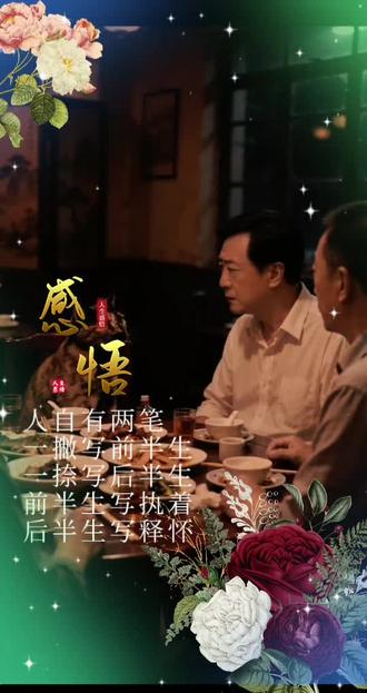 #AI生气掀桌子#随变ai随便玩
#热点 #演技炸裂瞬间 #用抖音记录人生