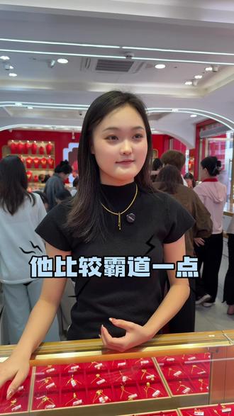 他的crush类型估计很少见吧?!太独特的品味了
#crush类型 #情人节礼物 #黄金礼物 #520