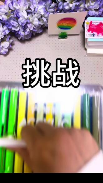 挑战100天画100个可爱表情 #挑战100天成为绘画博主 #跟着抖音学画画 #时透无一郎 #可爱表情快闪 #丙烯马克笔绘画