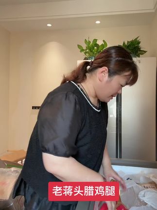 #老蒋头腊鸡腿 #鲜香味美又下饭 #超便宜超划算 #点击小黄车直接购买