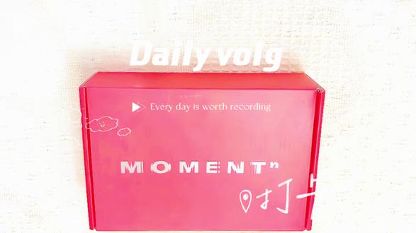 期待的moment周边新品到啦 📦颜人中MOMENT演唱会新品周边开箱vlog
满心期待开箱 结果狠狠翻车😭
心心念念的款一个都没拆到
谁懂这种期待落空的失落感
果然抽周边全靠缘分
有没有颜料姐妹愿意互换/收我的🥺
#颜人中 #颜人中MOMENT巡演 #演唱会周边开箱 #周边翻车