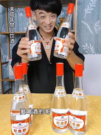杏花村第四届世界酒文化展览酒