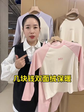儿童保暖套装#儿童保暖#儿童保暖套装 #儿童保暖家居服 #保暖内衣推荐 #儿童保暖内衣