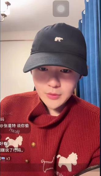 #xmaswu #xmaswu吴骜 “不奢求改变别人,只完善自己。”