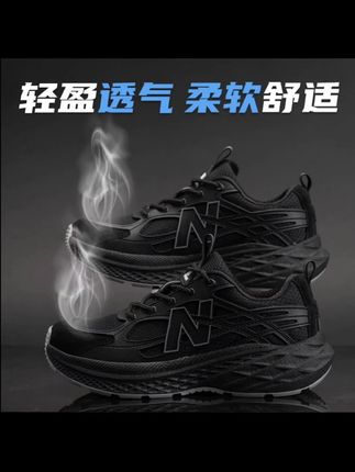 缓震回弹厚底久穿不累脚透气耐磨防滑#好鞋推荐 #百搭鞋子