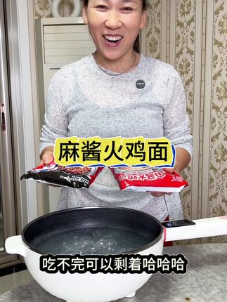 火鸡面#麻酱火鸡面