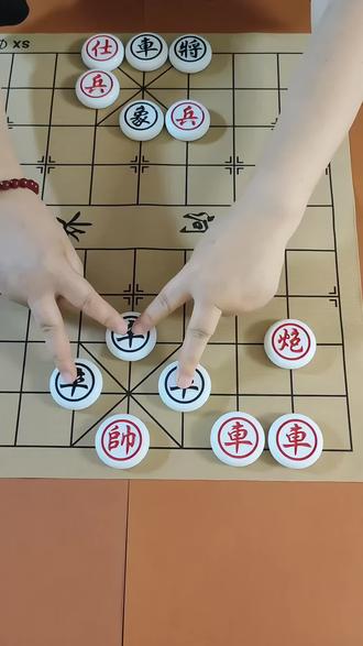 #象棋达人 主播力荐残局第109关,欢迎高手来挑战#抖音小游戏 #一起下象棋 #象棋残局 #象棋 @DOU+上热门