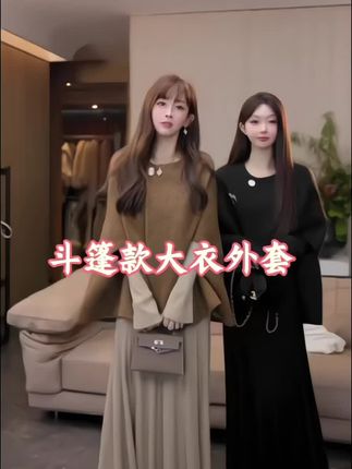 这件小香风斗篷真的太美了,法式优雅风格,穿上它能让你瞬间变得很有气质,有点肉肉的姐妹也能穿出高贵气质呦#气质优雅穿搭 #气质女神
