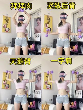 推荐所有坚持不了跑步跳操的女生去举小哑铃,轻轻松松瘦手臂#哑铃 #瘦手臂拜拜肉最快的方法 #居家健身有新招