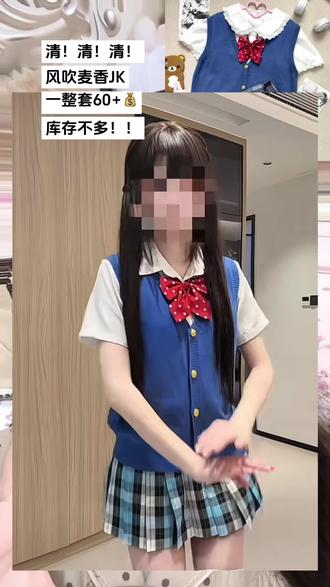 这个价格居然到手一整套!!版型真的嘎嘎好#jk穿搭 #白雪公主jk #jk安利