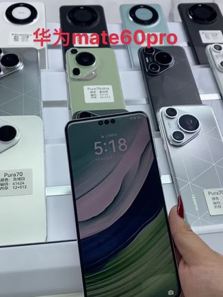 #华为 #华为手机 #遥遥领先 #华为mate60pro 国行正品