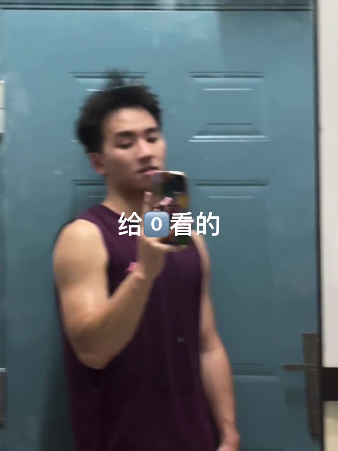 每日报备一下 #男大学生 #185 #直男top #1m #gooner