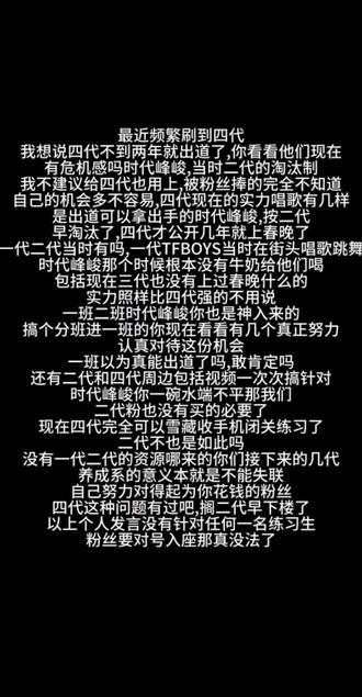 以上纯属个人观点如有不妥没必要搁评论区说#时代峰峻#时代峰峻一代至四代