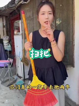 新款八钉丝扫把扫水扫地加宽木杆老式农村手工扫帚地面#强烈推荐 #我要上热们 #抖音推广 #好物推荐分享 @DOU+小助手