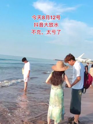 #带你去看海 #海边风景 #海边随拍 #一起看海 #大海蓝天