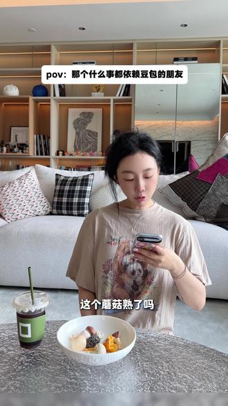 当代人对豆包的依赖程度..#内容过于真实 #豆包 #仅供娱乐 #抽象 #地狱笑话