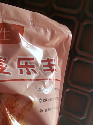 包装完好,物流快送货到门,厂家服务非常满意,给邻居又回购了2单,希望用了效果也好#我在抖音买买买