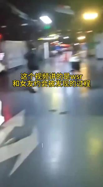 放过我心肝好不好#王烁然#王烁然无妄之灾