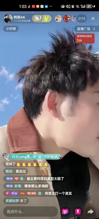 #阿菜 又带我们看海鸥了